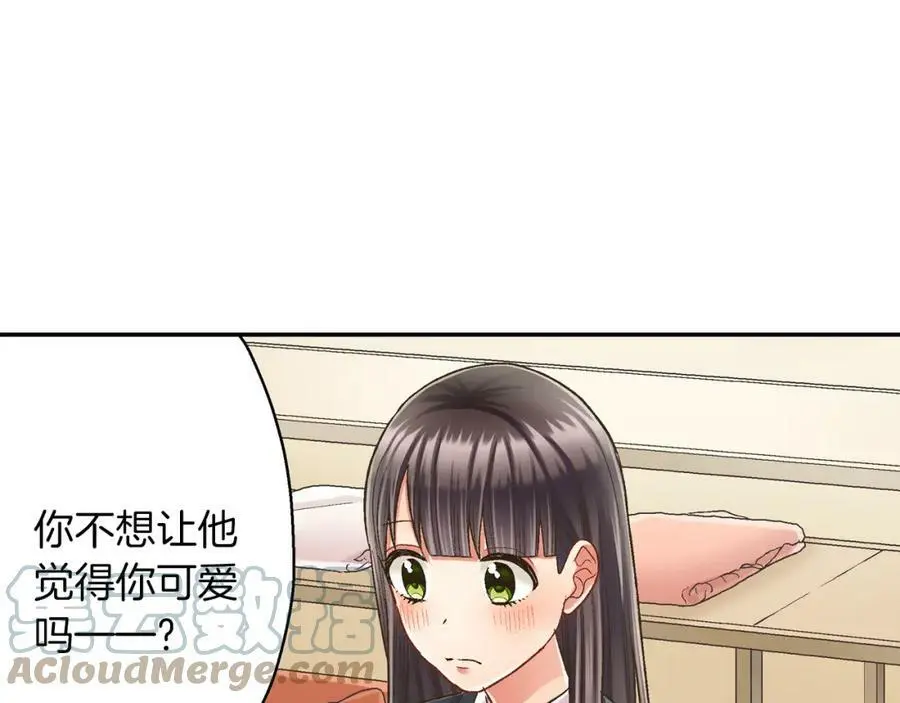 第43话 太纯情了！！80