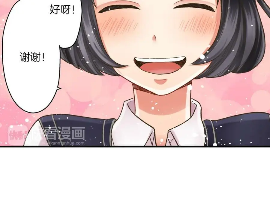 第27话 我来教你更主动吧！102