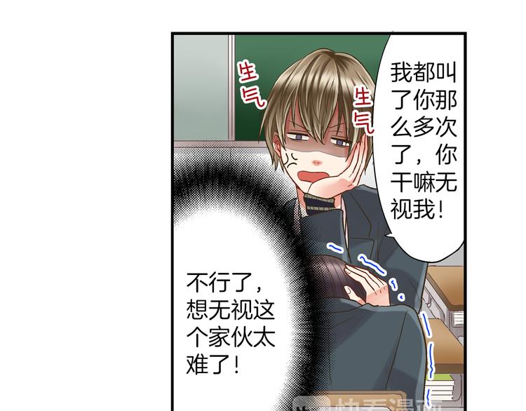 第5话 不准离开我的身边118