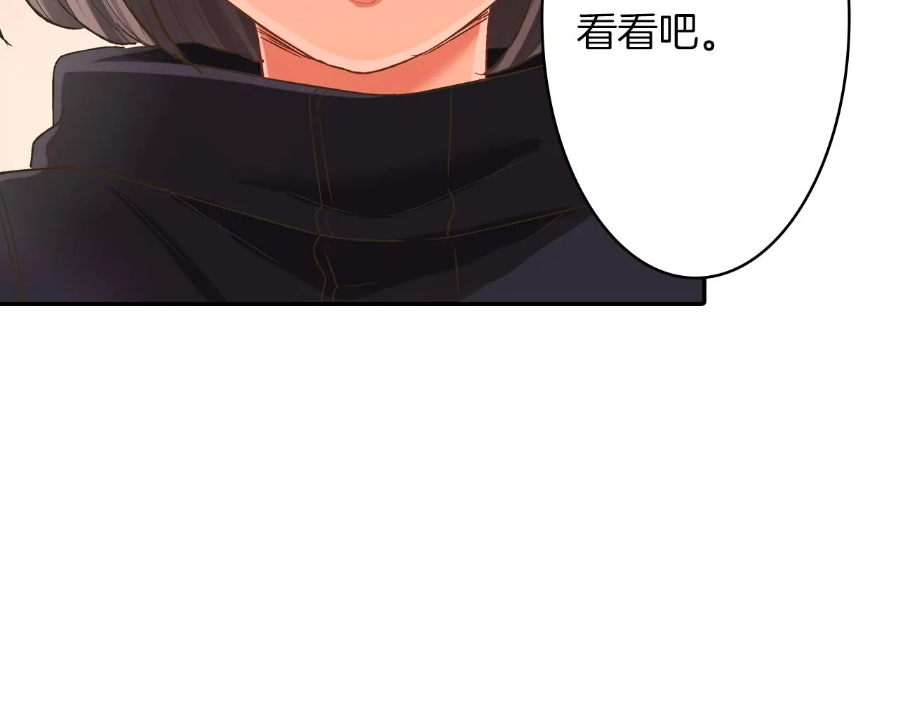 第96话 为难吗？73