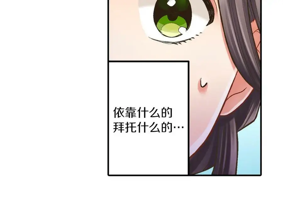 第21话 对你的感觉68