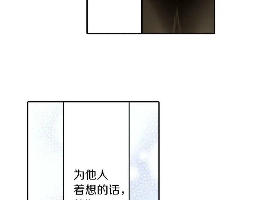 第37话 请考虑下我！43