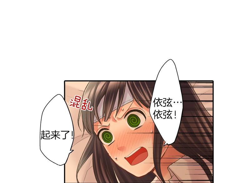 第10话 有本事你再靠近一点！45