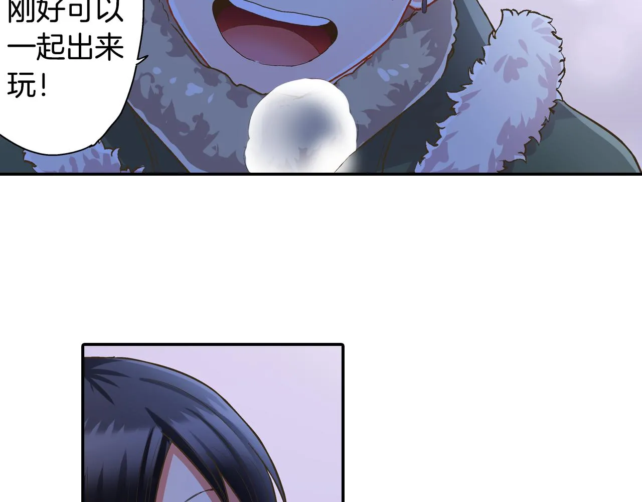 第78话 想念你的声音39