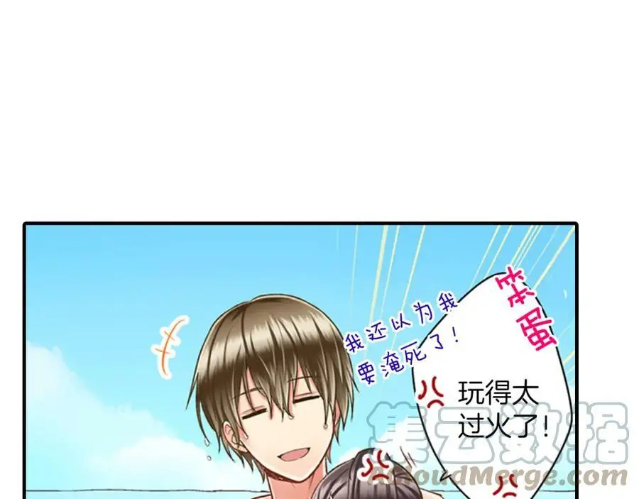 第22话 鼓起勇气告诉你72