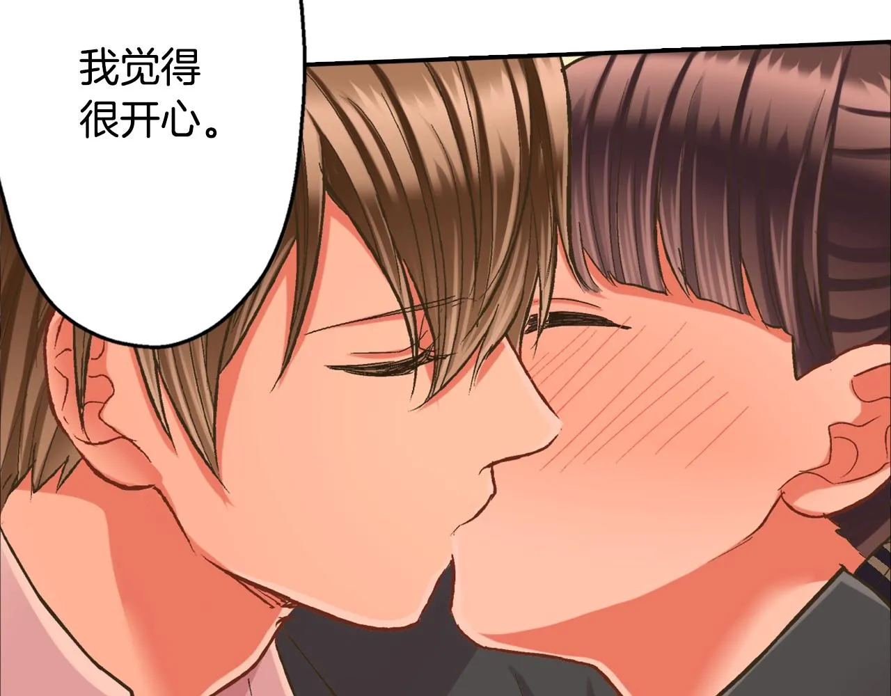 第88话 吃醋的小傻瓜42