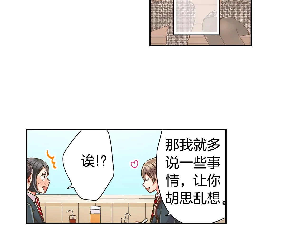 第65话 去哪里过圣诞节呢？45