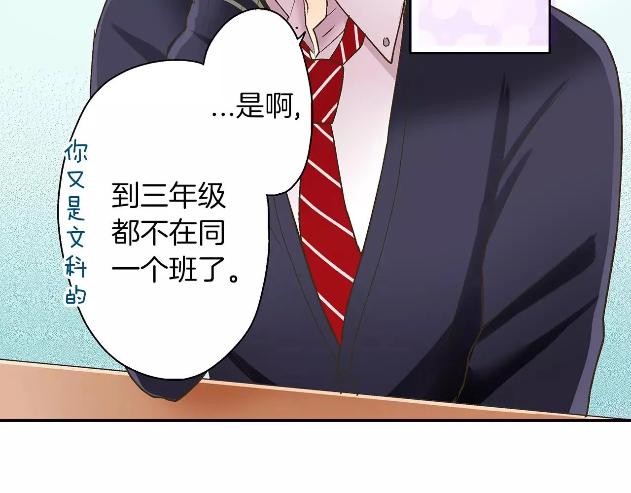 第47话 一起复习功课吧56