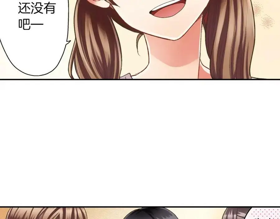第45话 大家都知道了53