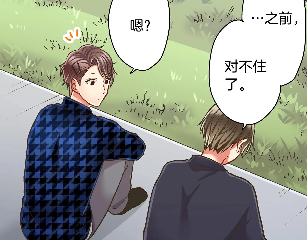 第68话 她的选择38