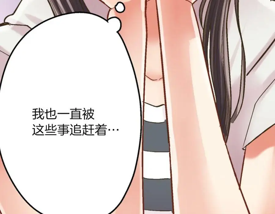 第23话 藏在心里的人37