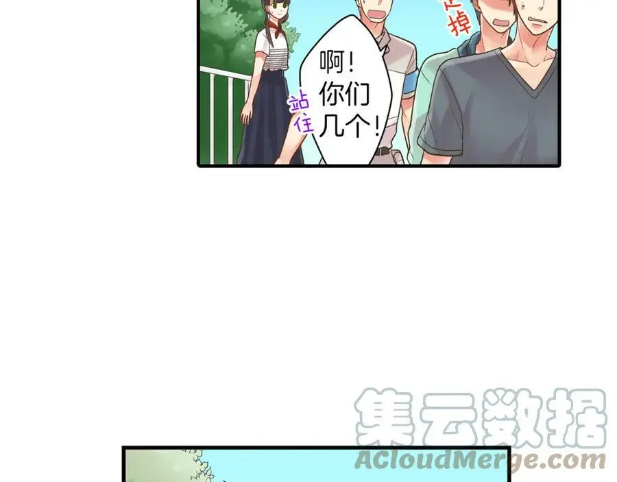 第15话 我们一起去游乐园吧！108