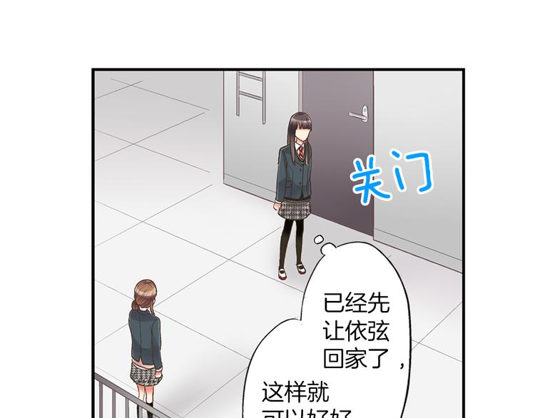 第6话 别做多余的事64