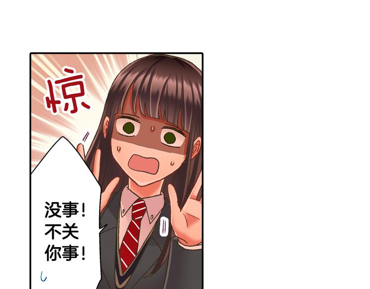 第132话 助攻已上线？25