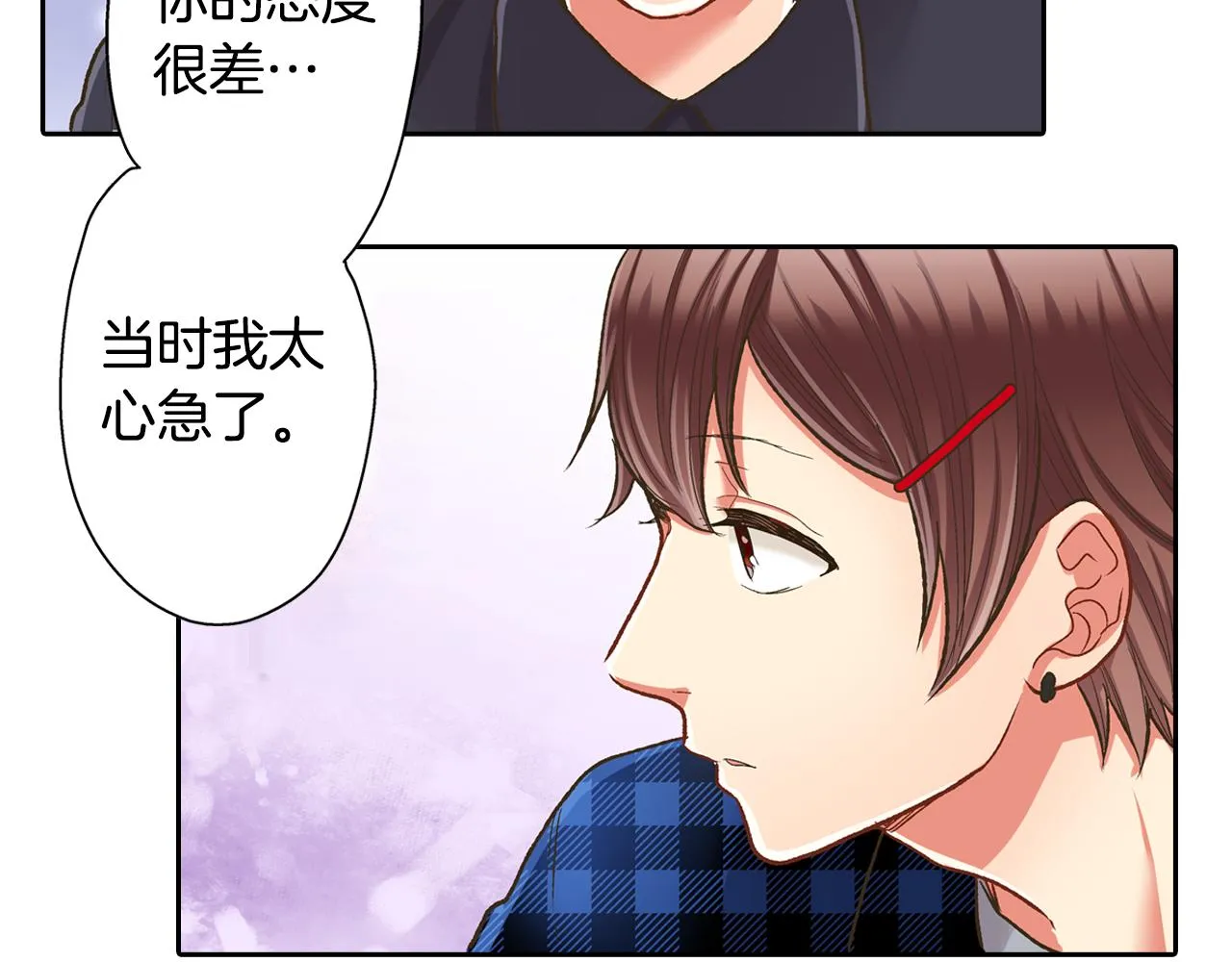 第68话 她的选择40