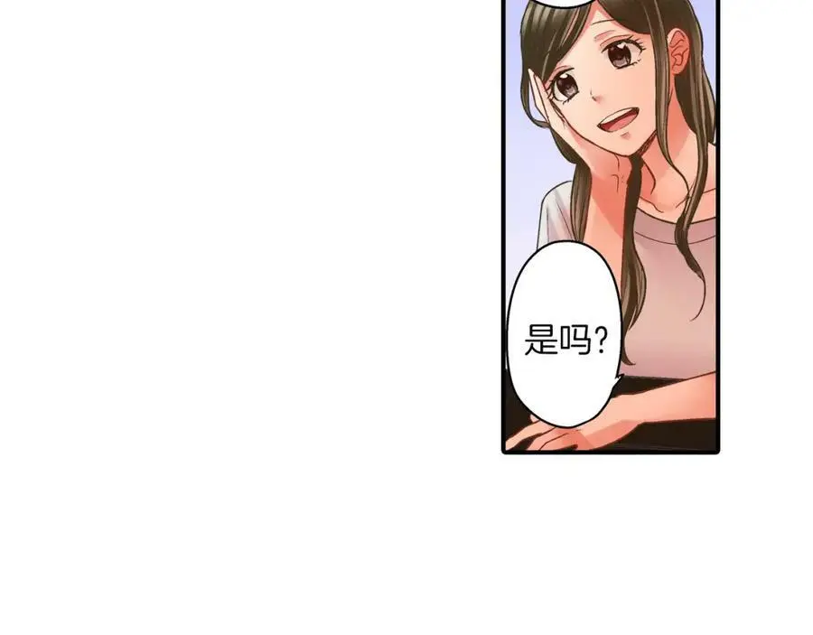 第23话 藏在心里的人81