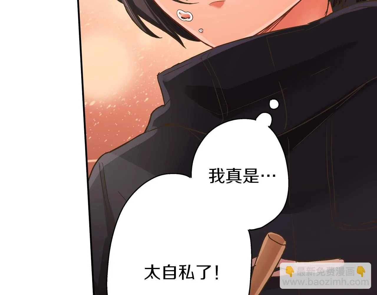 第95话 对不起19