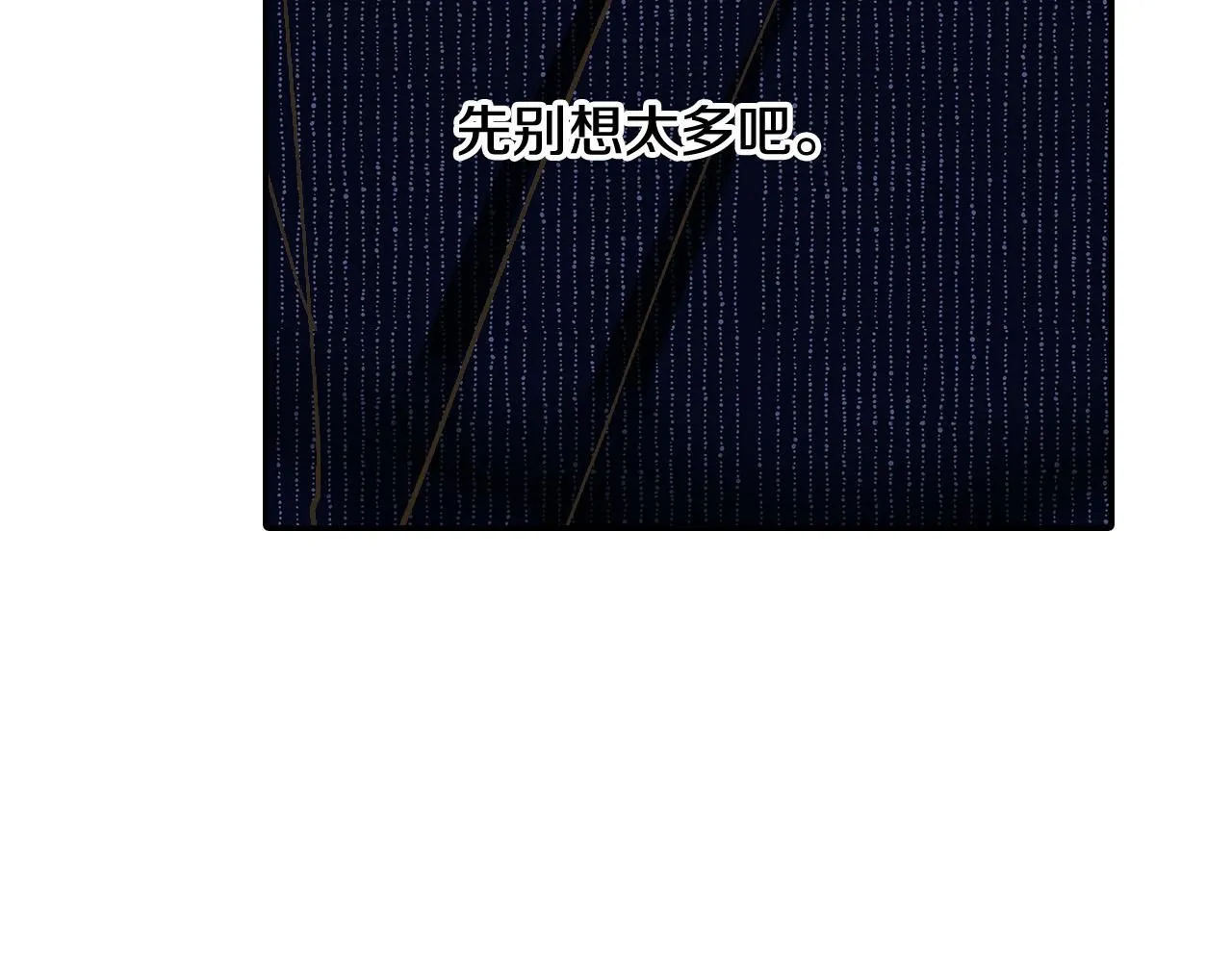 第170话 生分56
