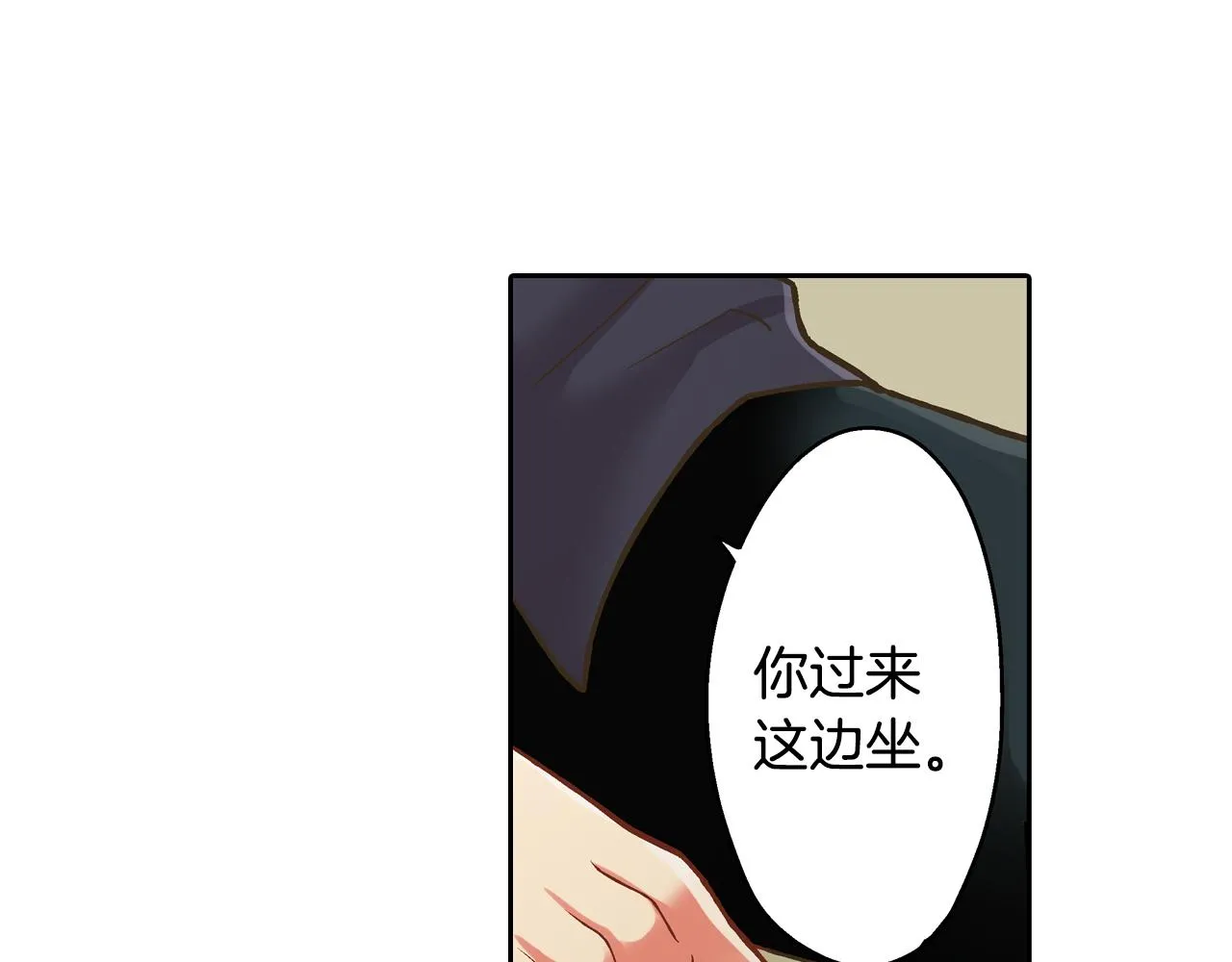 第73话 亲密独处42