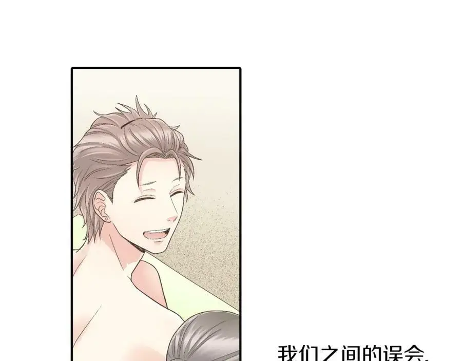 第37话 请考虑下我！13