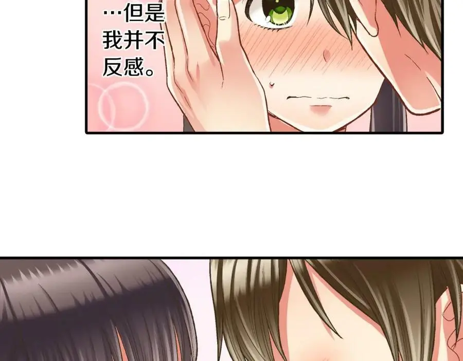 第35话 让人害羞的礼物26