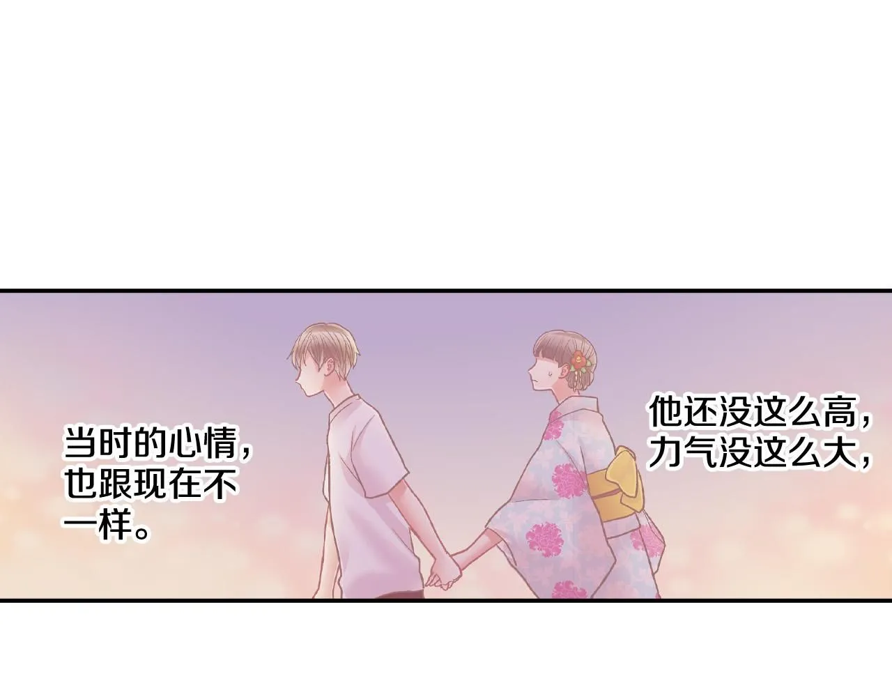 第166话 分开约会22