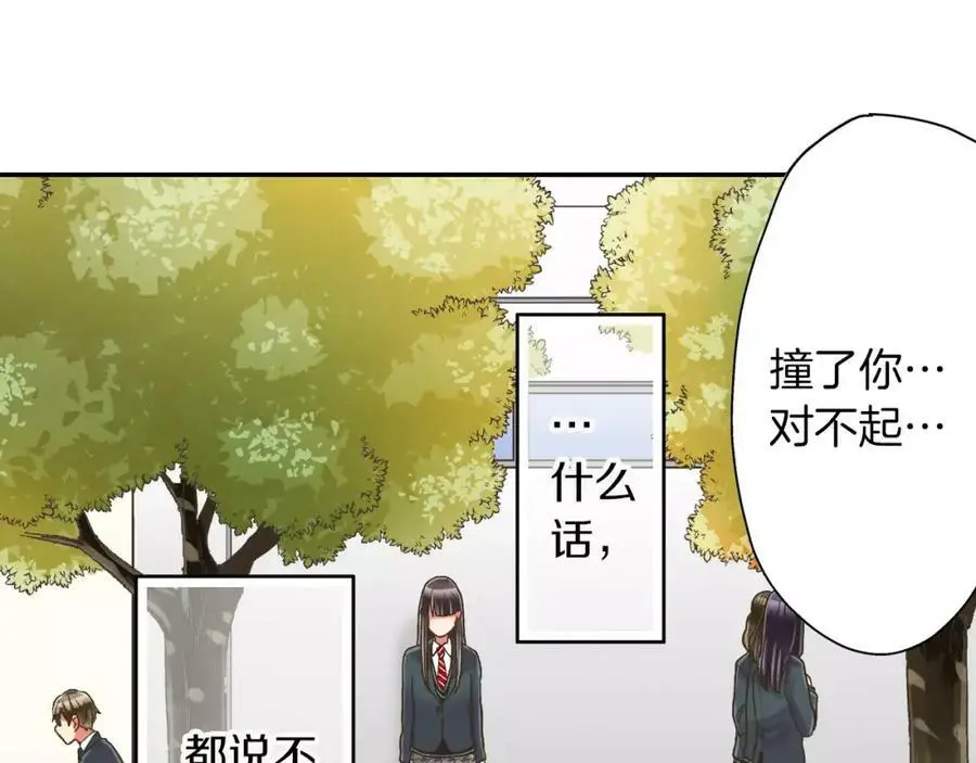 第46话 这是两个人的问题63