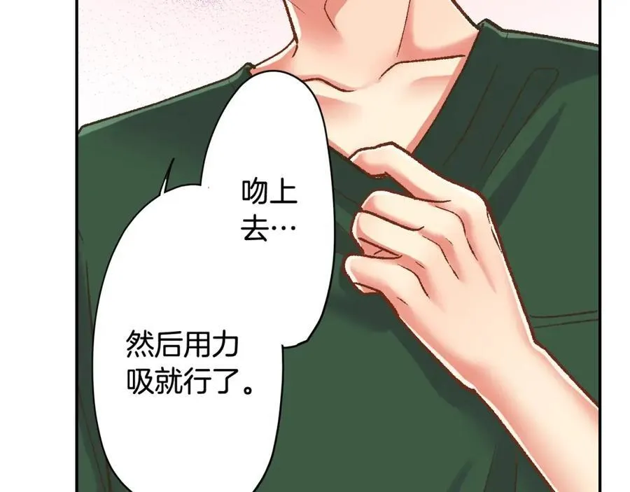 第183话 互留“痕迹”65