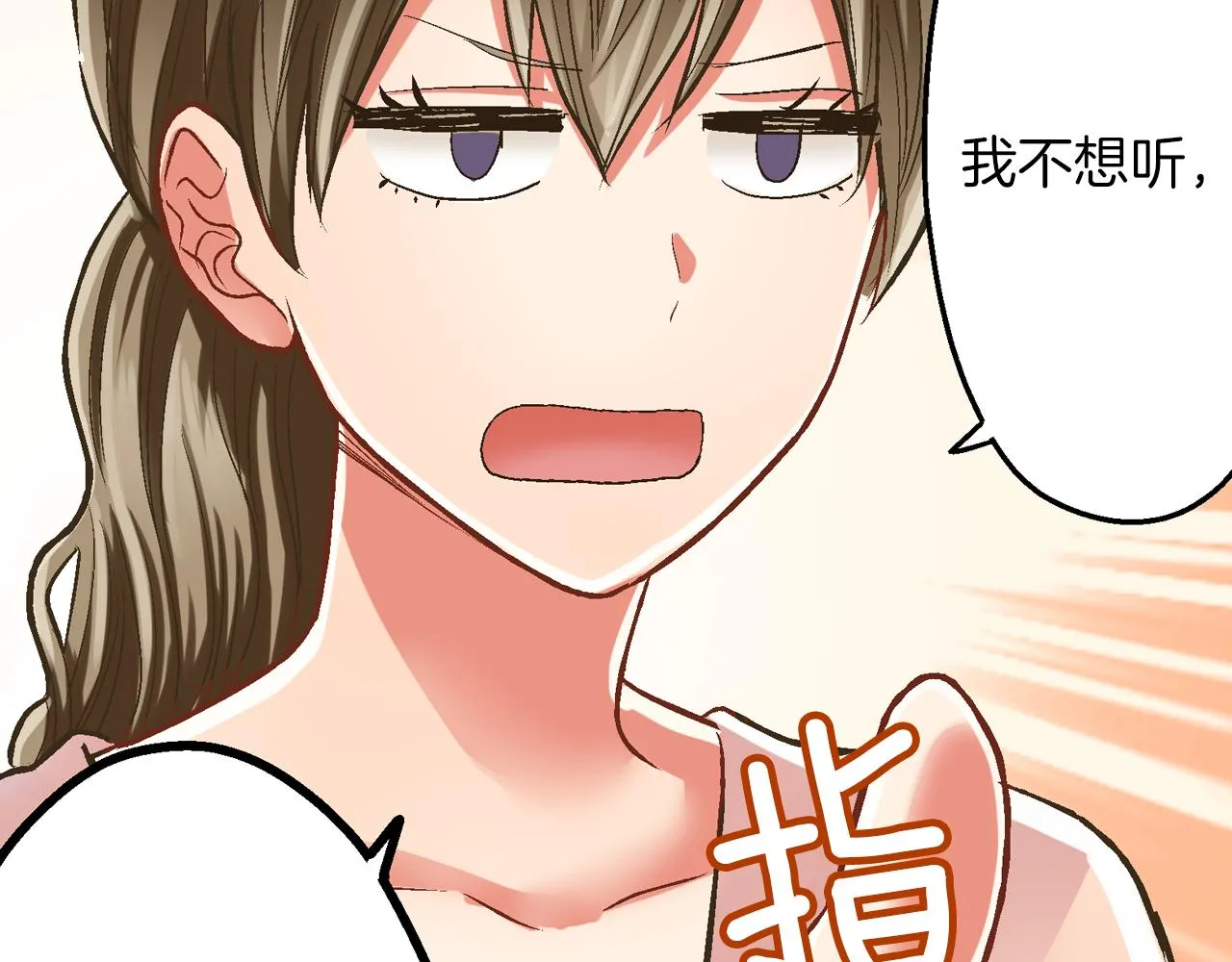 第79话 想你59