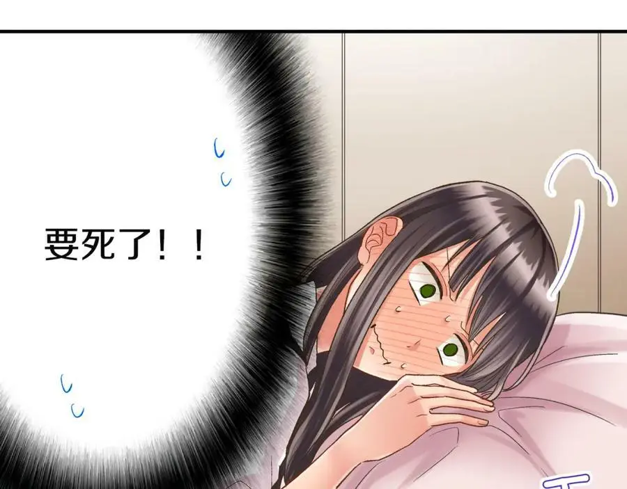 第29话！ 天啊，难道是睡迷糊了？38