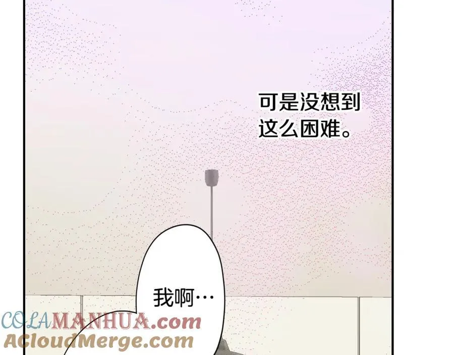 第181话 只要你在我身边就好78