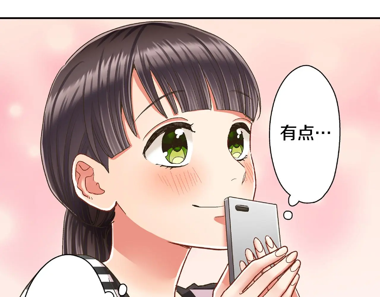 第161话 心事13