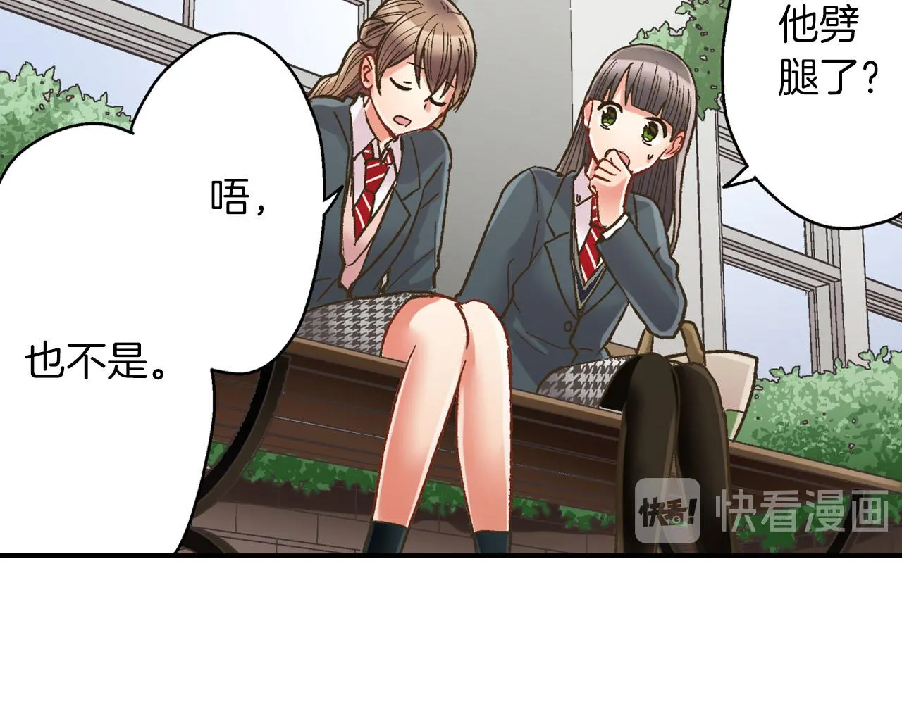 第111话 习惯分开47