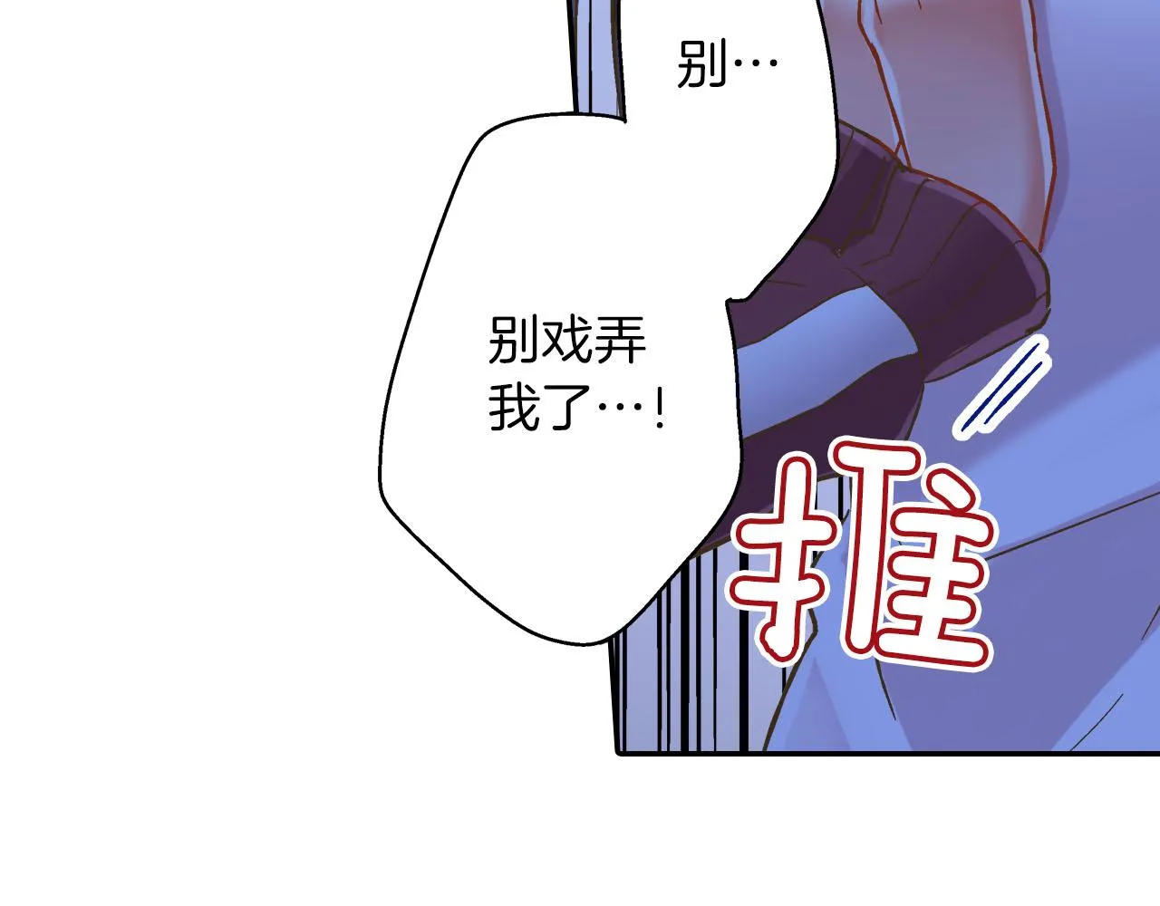 第118话 要抱抱59