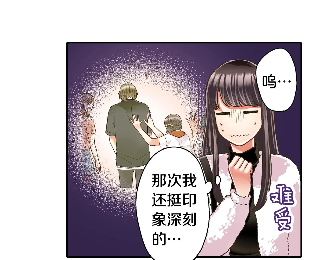 第80话 今天你属于我56