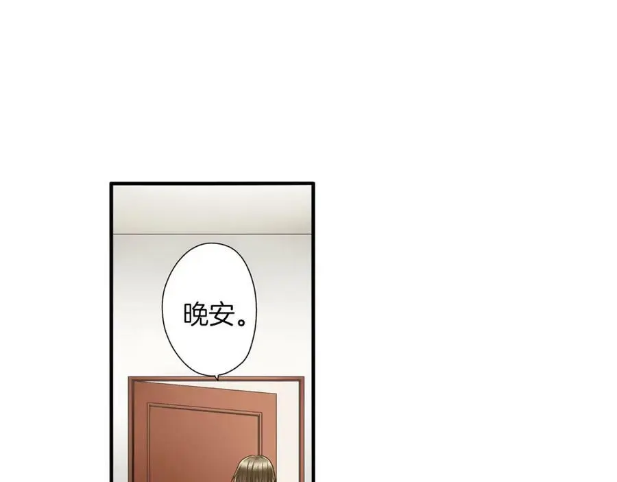 第19话 我和他只是青梅竹马15