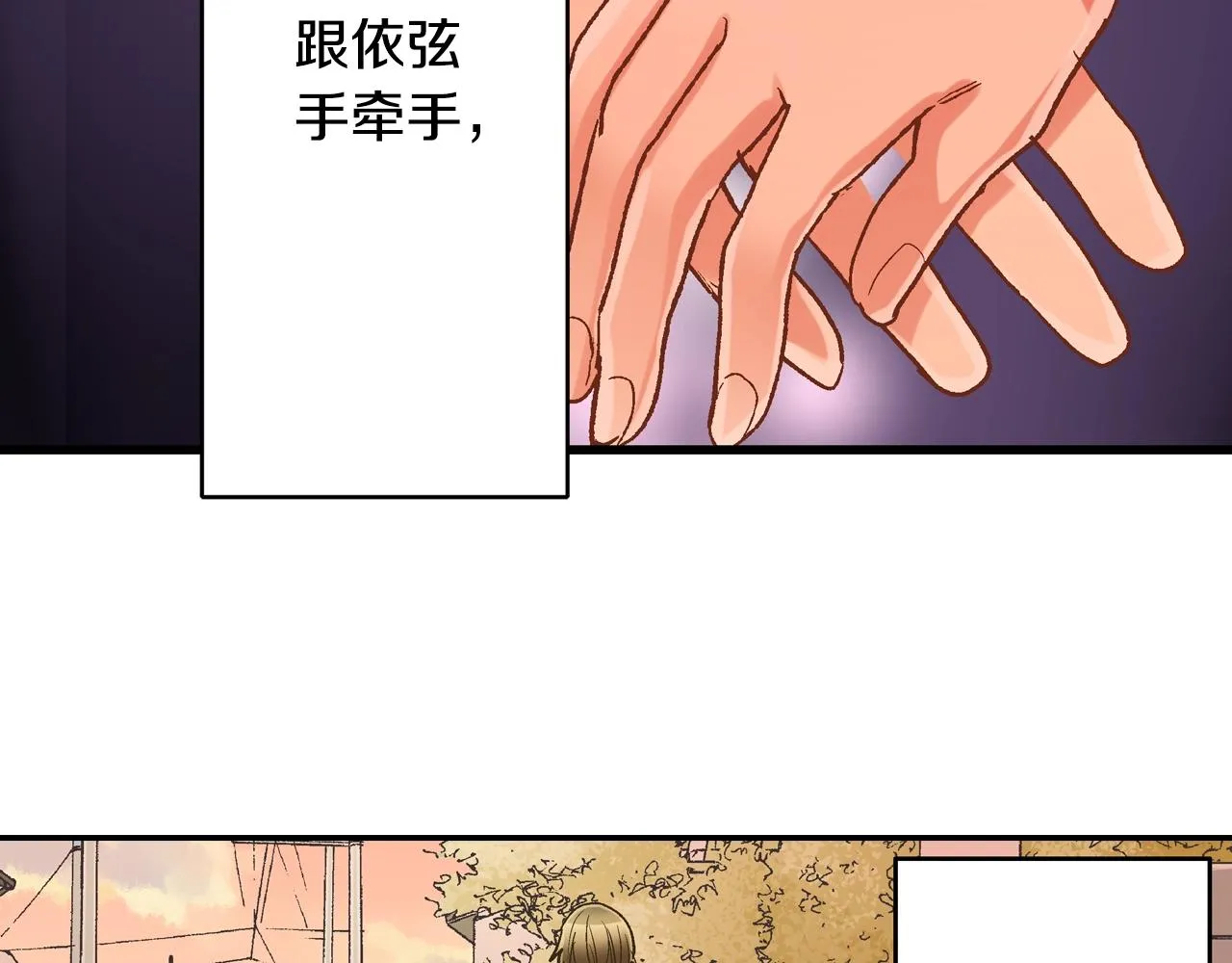 第103话 手牵手61