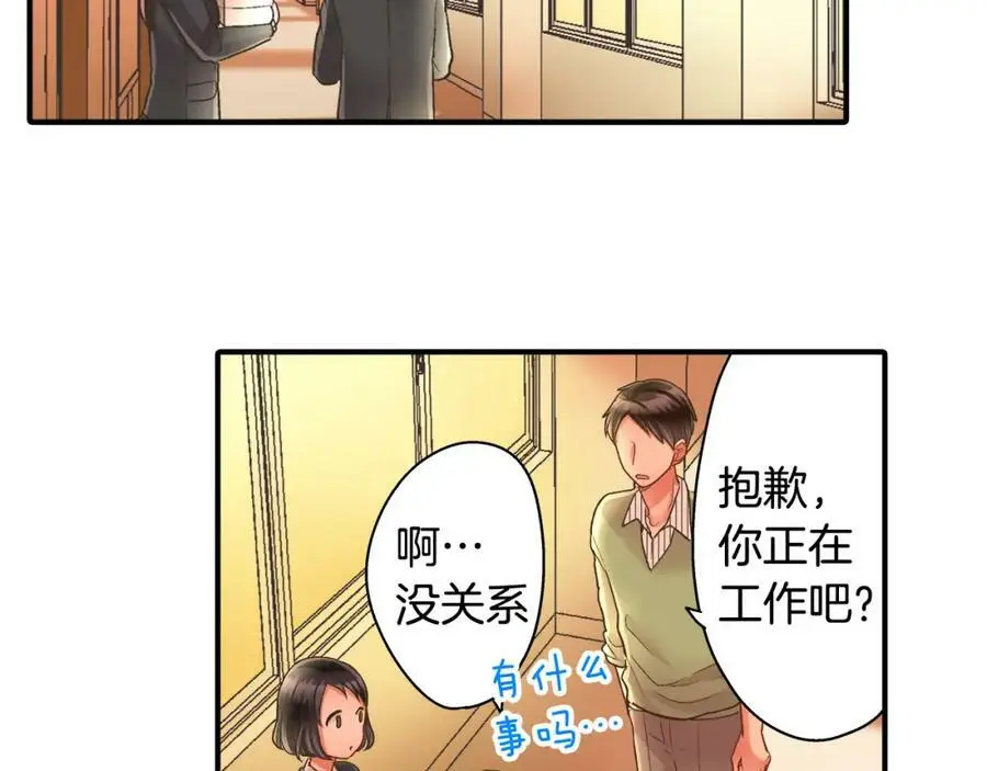 第35话 让人害羞的礼物103
