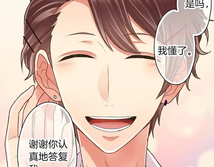 第39话 祝福你们57