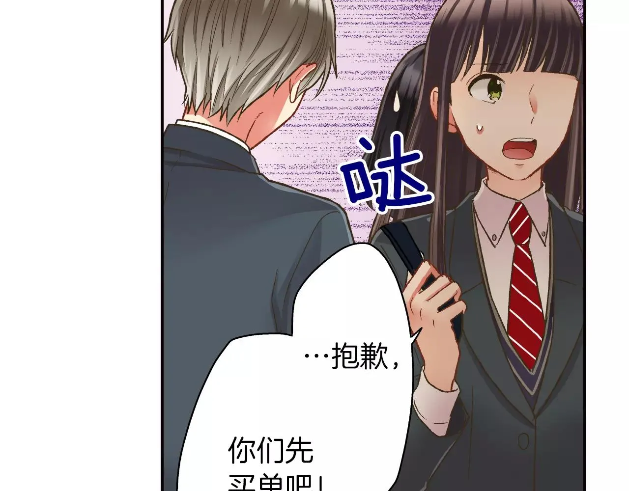 第49话 我要照顾你31