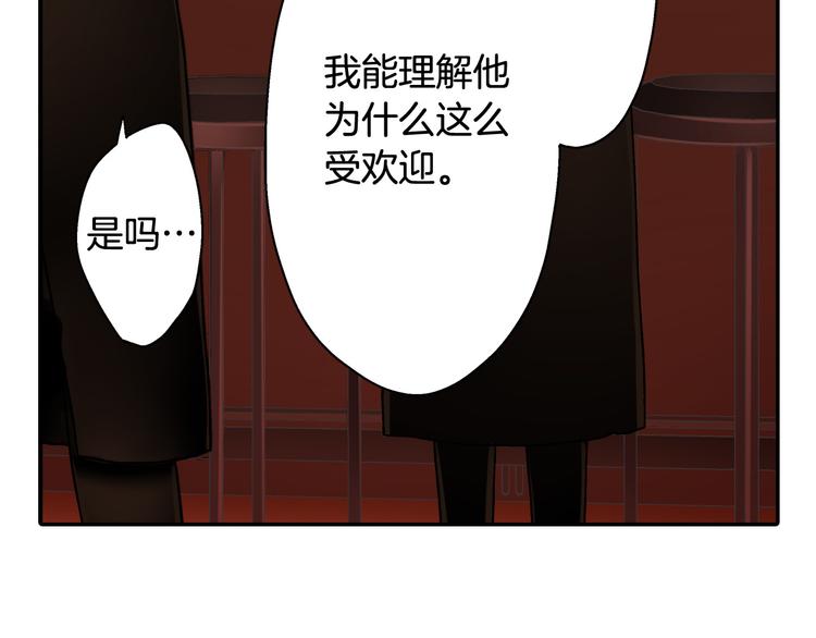 第132话 助攻已上线？52