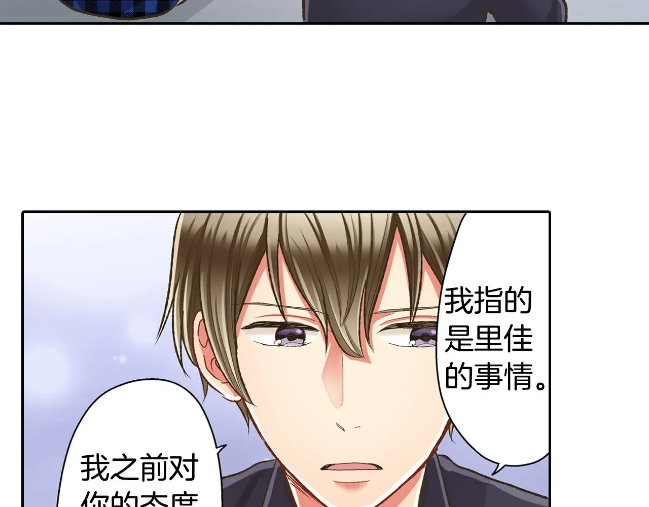第68话 她的选择39