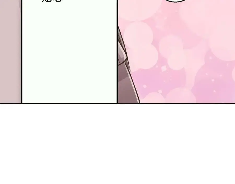 第44话 紧张的亲密行为86