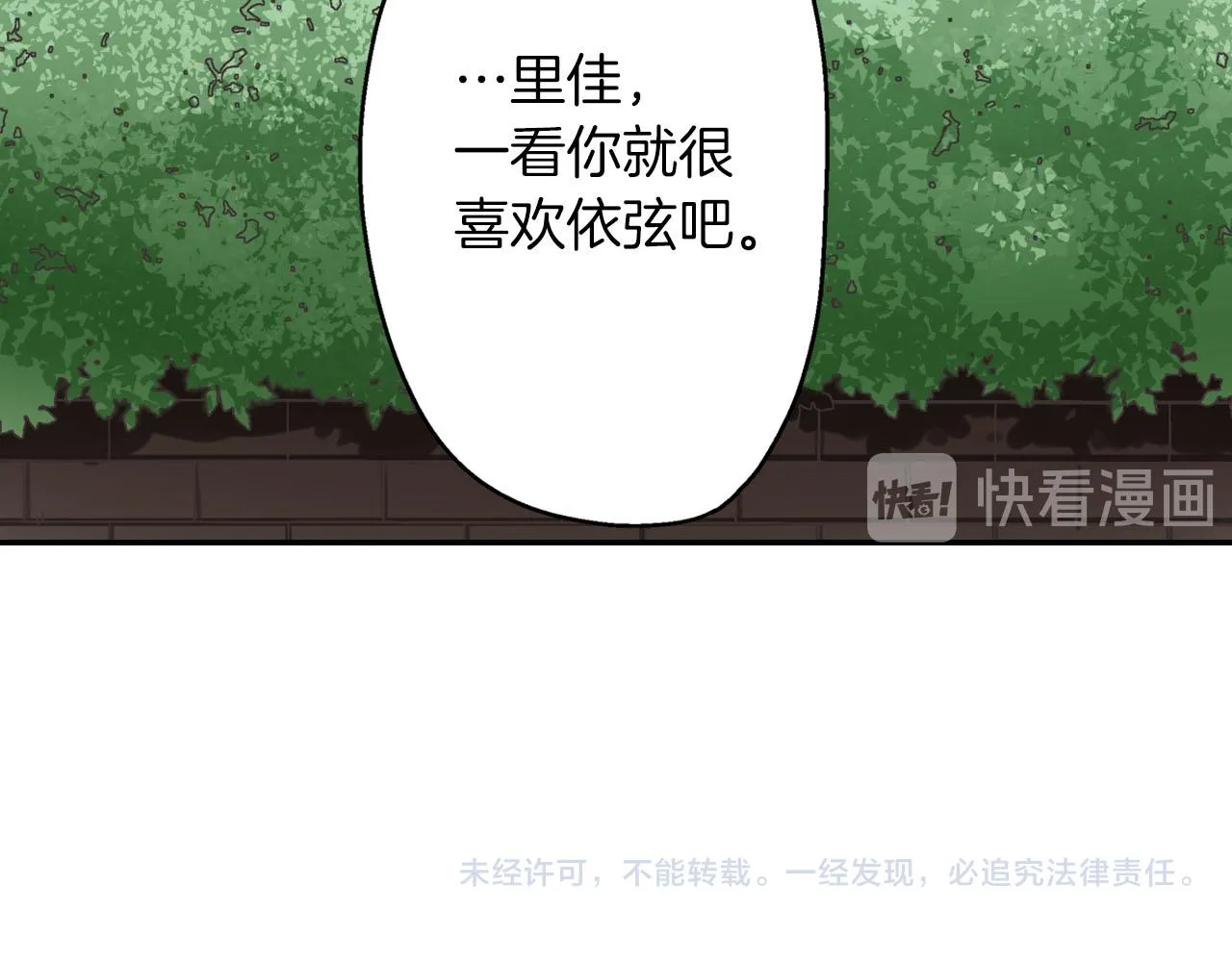 第111话 习惯分开66