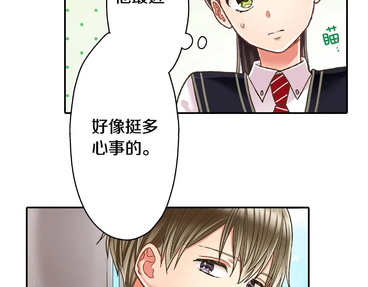 第161话 心事51