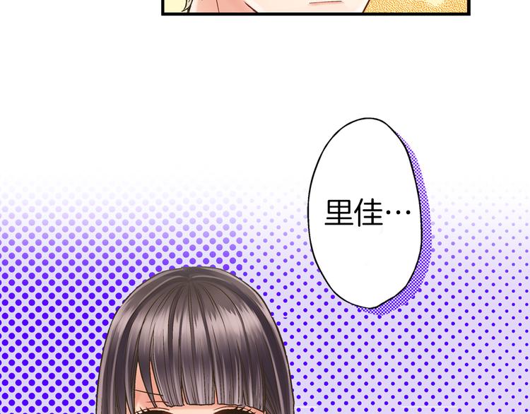 第3话 霸道的要求79