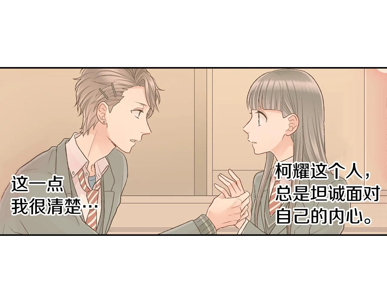 第77话 想尽快见到你！59
