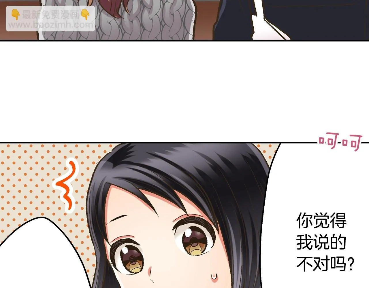 第85话 转学39