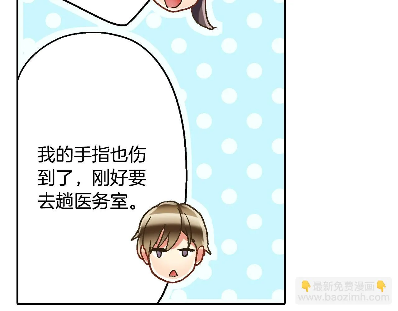 第100话 我可以自己走的30