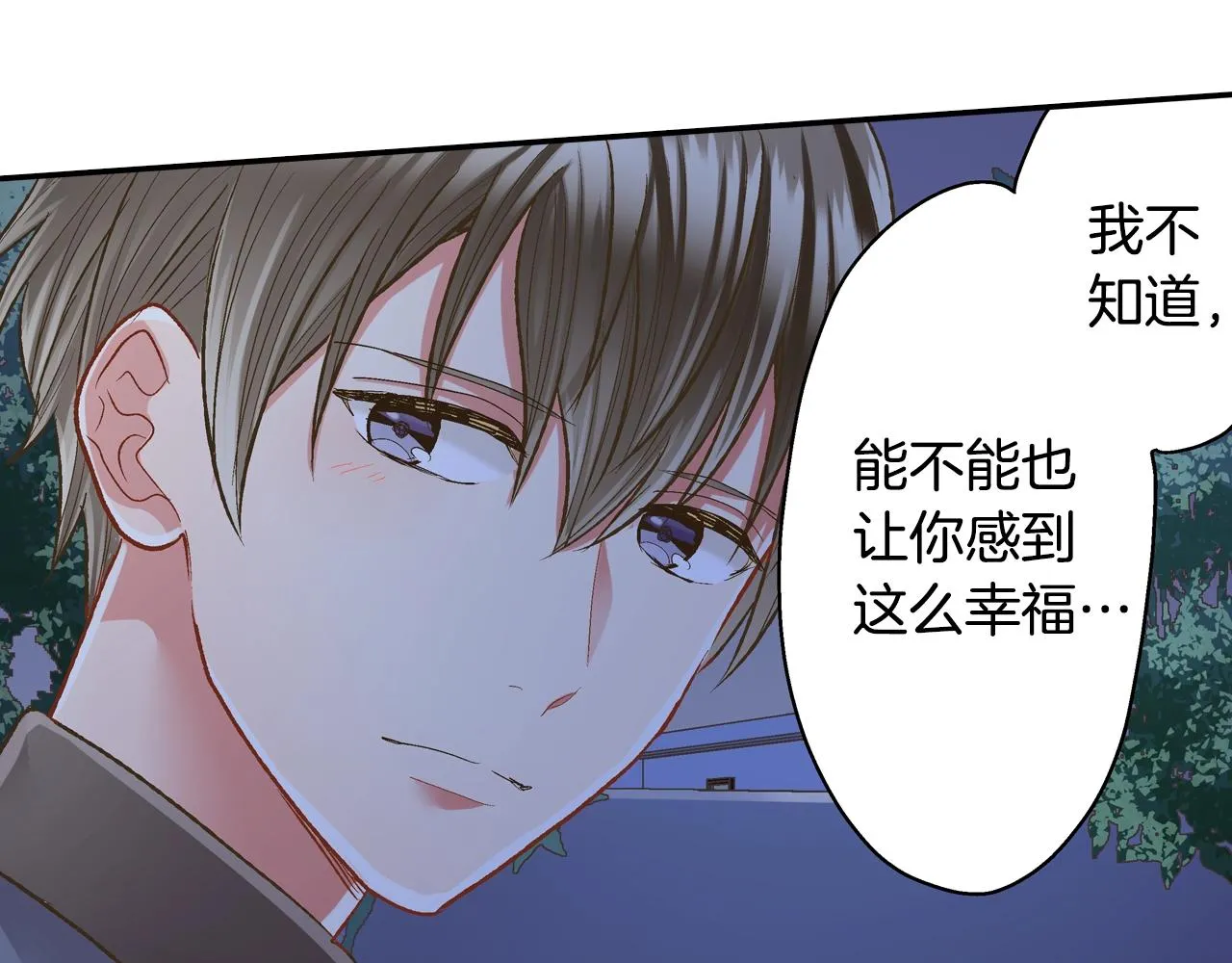第84话 温暖的冬夜59